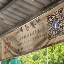 갑-130 | 타이페이 | 일갑자찬음 : 시먼딩 미쉐린 맛집 콩러우판 꽈바오 웨이팅 후기