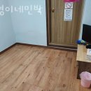 미영민박 이미지