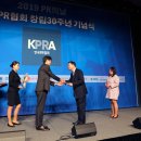 브랜드PR