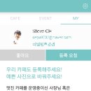 더카페 이미지