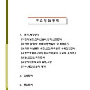 (주)동해이엔지 - 북구 | (주)동해이엔지