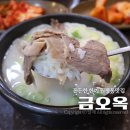 금오1길 이미지