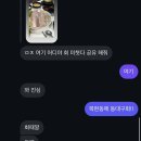동대구회
