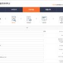 서울한영대학교 일반대학원 이미지