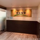 하늘정원 요양원 이미지