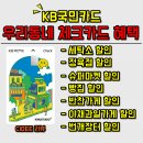 번개세탁소 이미지