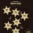 헌터스 PC방 이미지