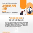 (주)대덕넷