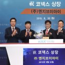 (주)엔지브이아이 한국정경신문