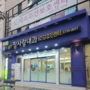 상쾌한장사랑내과의원 | 대전 상쾌한 장사랑 내과 건강검진센터 에어커튼 3대 설치 완료! 사계절 쾌적한 검진 환경