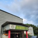 킴스골프 | 포천인도어골프장 &#34;킴스골프랜드&#34; 솔직후기 (아쉬움 투성이)