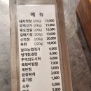 벙개막창 | 말랑하게 먹고온 연신내 벙개막창 후기⚡️