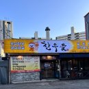 번영로(대하마트) 이미지