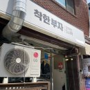 강남도시락맛집 / 논현동 다이어트로 최고인 [착한부자 다이어트 도시락] 후기❤️