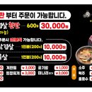 할매 솥뚜껑 삼겹살(망포점) 이미지