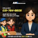 에이엠인터네셔널 이미지