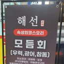 수내역 이미지