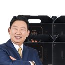 조선흑염소 이미지