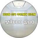 서남시장약국 이미지