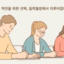 일취월장관리형스터디카페다산점 이미지
