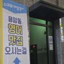 네일드멜로 이미지