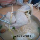 현풍닭칼국수 대구수목원점 이미지