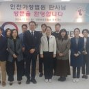 인천가정법원 이미지