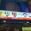 다찌호프