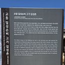 구천리  마을회관 | 경남 밀양지역 배롱나무꽃 명소 밀양 표충사 및 밀양 향교 &amp; 교동 밀성손씨 고가 집성촌 탐방