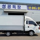 제일정비유압 | 고창특장 1톤 윙바디 잘동 안 될 때? 파워팩 유압호스 누유 해결! 교체 후기