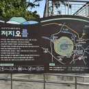 한경면저지리새마을회