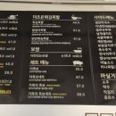 더조은족발 - 울진군 향교로 4 | 더조은족발
