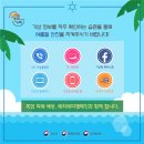 시원한정형외과의원 이미지