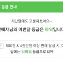 구대전문몰
