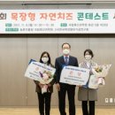 경연목장 이미지