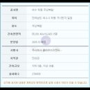 무선로,쌍봉로 이미지