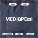 메디펄스 이미지