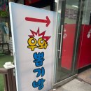 우와뽑기방
