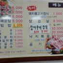 숙이분식 이미지