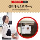 에쎈바이오 이미지