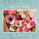 엄마꽃집 | 주안꽃집 꽃블리에서 준비한 엄마 생신 꽃다발 후기
