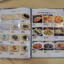 이선생마라탕 이미지