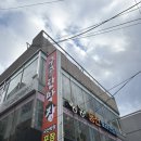 구공탄 | 대구 현지인 막창추천,구공탄막창 후기, 웨이팅 근황
