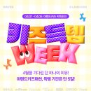 나들이옷 이미지
