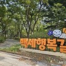 학운공원내 이미지