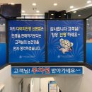 다비치안경산본역서부사거리점 이미지