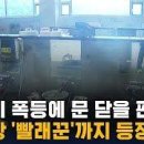 지수목욕탕 이미지