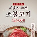 이차돌 이미지