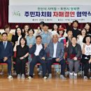사이동 주민커뮤니티센터 네이버블로그
