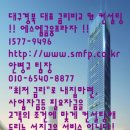 에스엠컨설팅 - 서초구 서초중앙로20길 16 | 에스엠컨설팅